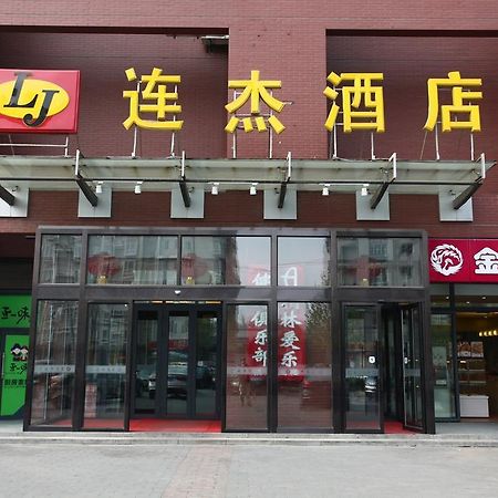 Beijing Lianjie Hotel Chaoyang  Exterior foto